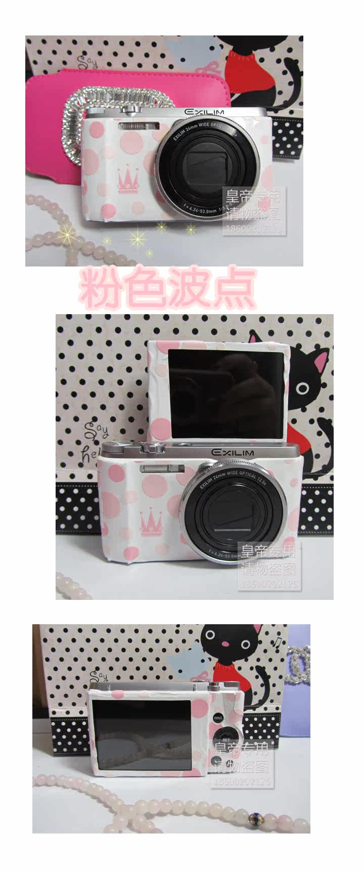 Sticker pour téléphone mobile - Ref 1361470 Image 29