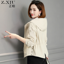 Short coat womens spring and autumn small man 2021 autumn new womens early autumn Joker Korean casual windbreaker autumn