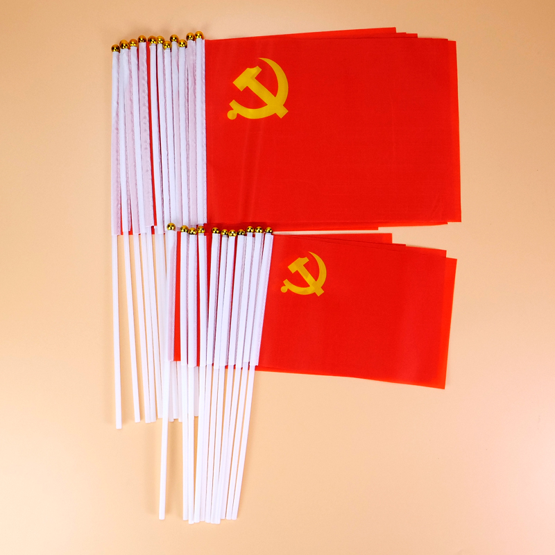 Small red flag hand rocking flag small national flag small party flag 8 No. 7 China National Flag Party Flag Red Flag with lever Handheld flag bearer with flag 5 Starred flag 6 Hand waving flag set-Taobao