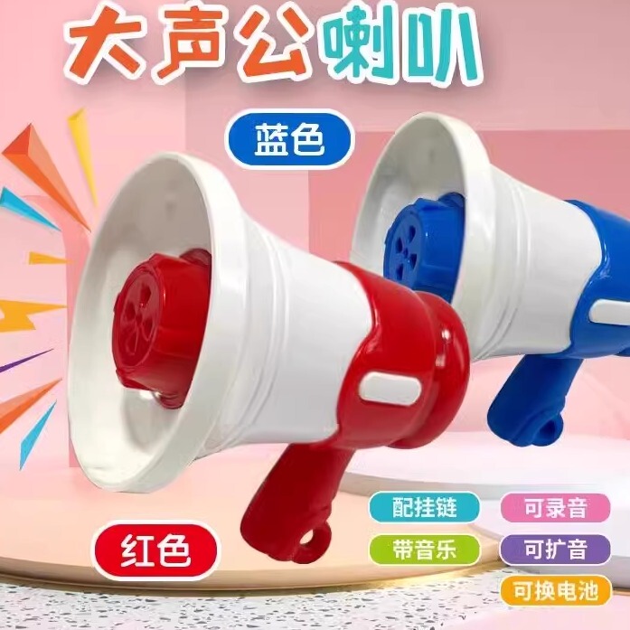Mini Speaker Toy Keychain Loud Recorder Prank Music Gadget High Volume