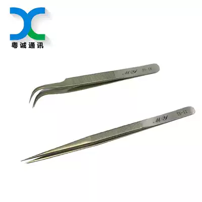 Mayuan brand TS-11 pointed stainless steel tweezers mobile phone repair Special pointed tweezers clamping tool TS-15 tip