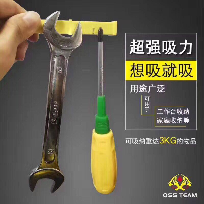 Screwdriver magnetic containing strip and magnetic containing screwdriver containing a screwdriver with a screwdriver