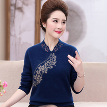 Middle-aged Tang clothing top Middle-aged and elderly mink fluff mother 40-50 years old womens autumn clothing bottoming cardigan ancient clothing