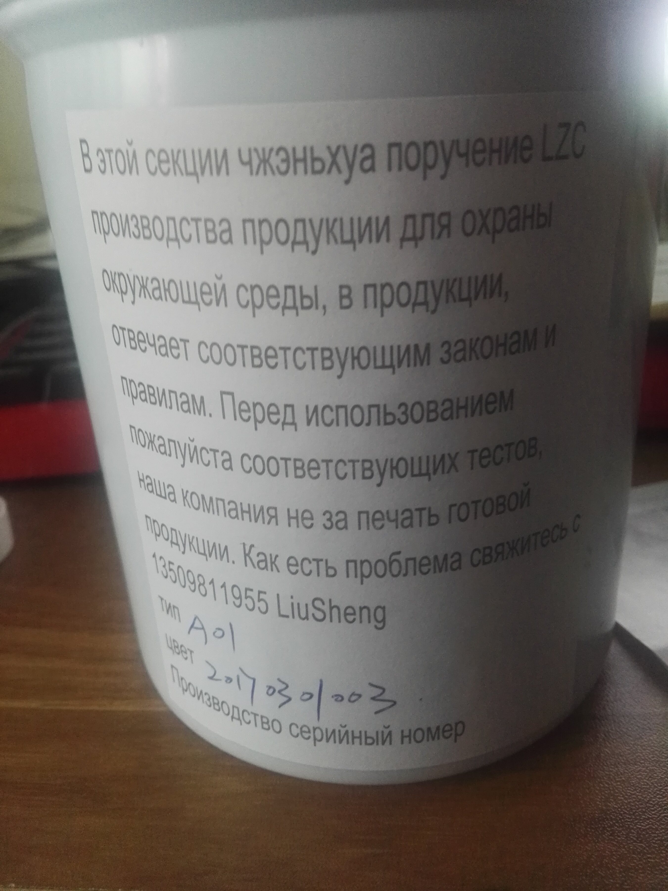 Import Chameleon Light Variable Ink View Color Change Anti-counterfeiting Ink Offset Printing of a kilo