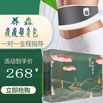 Exclusive photo taken by regular customers