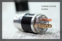 Copper color high-grade carbon fiber beryllium alloy red Copper rhodium plated fever American standard plug two pieces