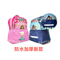 Waterproof bag bottom bag bottom set backpack bottom cover anti-wear and dirt-resistant thick student cleaning backpack cartoon strong