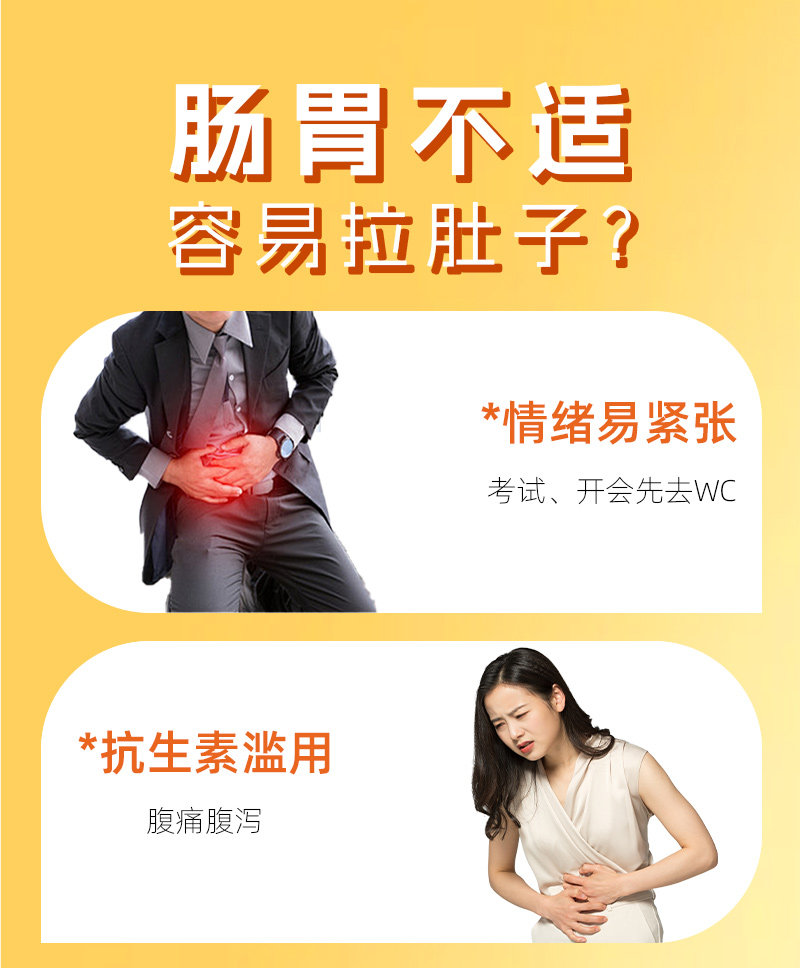 Compound Wood Fragrance Berberine Tablets for Intestinal Infection and Diarrhea: 12 tablets per box