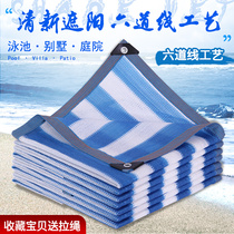 Blue and white striped sunshade net encryption thickened sunscreen mesh insulation net Villa courtyard carport roof balcony shade net