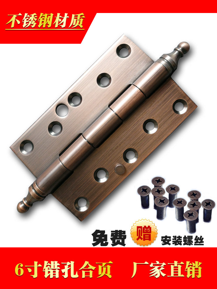 Stainless steel hinge 6 inch copper door imitation red bronze bearing flag-shaped flat open plus heavy type wrong hole copper door hinge