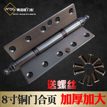 Stainless steel copper door hinge 8 inch thick bearing silent door hinge Large hinge Red bronze heavy door accessories