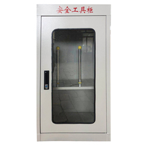 Power distribution room tool cabinet electric safety tool cabinet special 1000*500*350 toolbox safety equipment cabinet