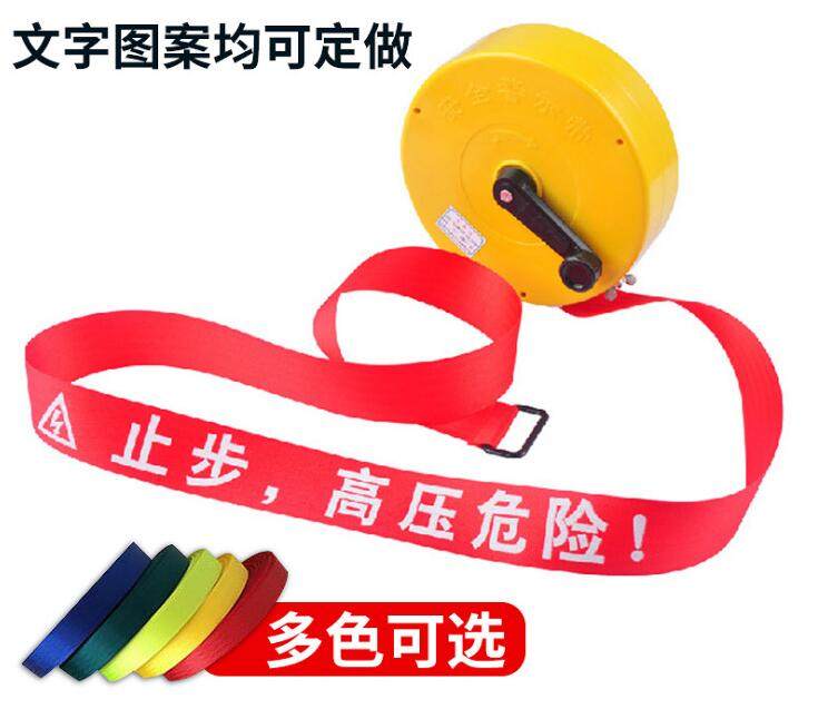 Warning with 30 m canvas cordon warning band reflective of safety construction of 50 m elongation isolation zone