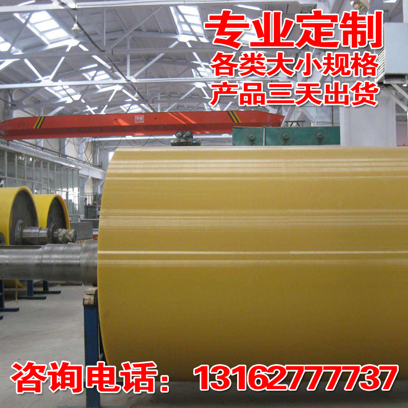 Processing is customized to do industrial polyurethane rubber drum coating wear-resistant pressure high temperature silicone chrome plated mirror rubber roller