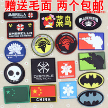 PVC Velcro armband rubber Velcro hook face Thorn outdoor backpack sticker morale badge badge