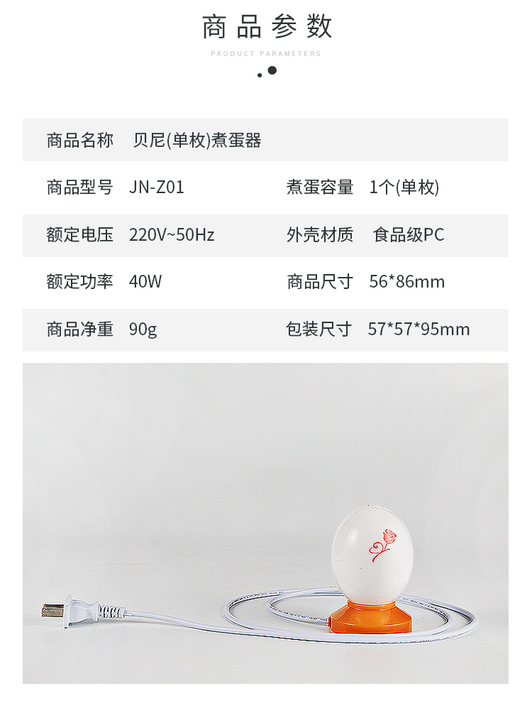 nồi hấp điện philip Beni Egg Cooker Đơn 1 Sinh viên Văn phòng Công nhân Ký túc xá Văn phòng Công suất nhỏ Nhỏ - Nồi trứng nồi lẩu mini trung quốc