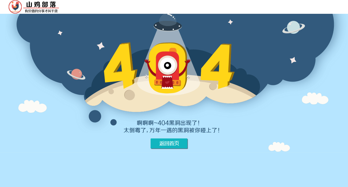 404 Not Found
