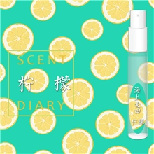 [Mint Lemon] Pháp Hương vị tươi nước hoa Lady Lasting Light Fragrance Tea Ngôn ngữ Nước hoa Cô gái sinh viên