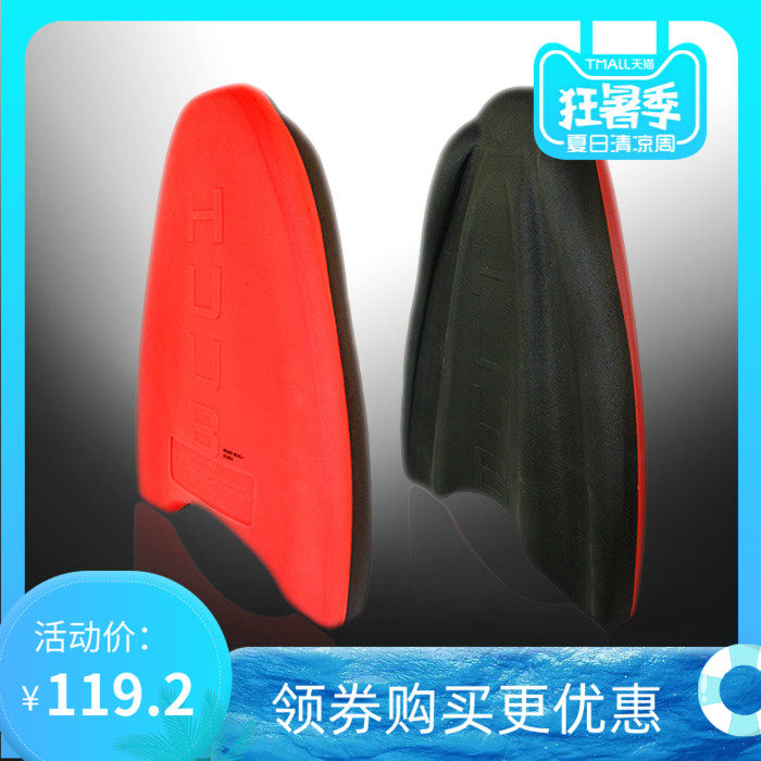 High quality HUUB large adult children beginner swimming floating board Skirting board A word triangle board professional training equipment