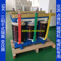 380V boost to 410V430V450V470V three-phase transformer SBK-500 600 kilowatts supercharger