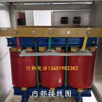 Three-phase transformer SG-50ka65 kW 75kva air compressor water pump 440V variable 480V660 to 380V220