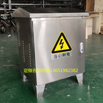 10KW 3-phase transformer 380V 220V280V290V300V310V transformer with 304 stainless steel housing