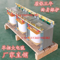 BK-3000VA 4 5 6 8KW single phase transformer 220 to 110V36V24V12 AC DC elevator