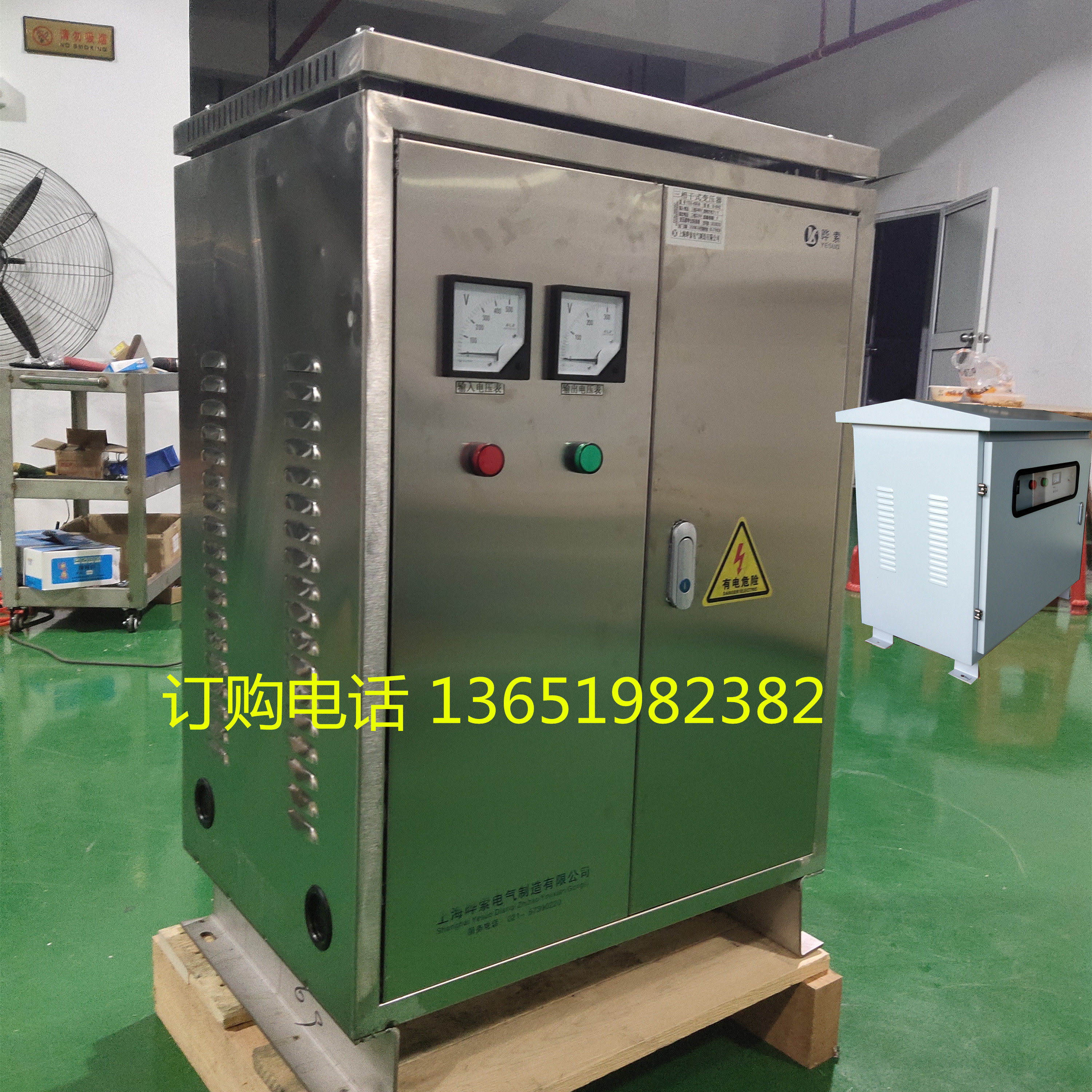 SG-100kva200kw300kw three-phase transformer 380V variable 220V200V outdoor 304 stainless steel housing