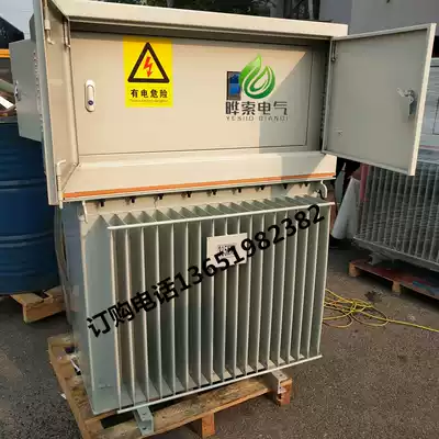 Tunnel transformer viaduct special 380V variable revolution 11400v isolation servo 400kw500kva booster