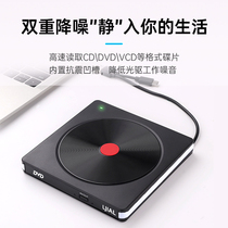 USB 3 0 external CD ROM DVD writer to read CD optical disc player laptop mobile CD box