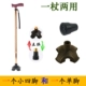 Trailblazer sợi carbon trekking cực carbon khóa siêu nhẹ mía ba gậy kính thiên văn điều chỉnh gậy đi bộ - Gậy / gậy