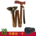 Gãy mía co lưu trữ mía đi bộ đường dài mía du lịch đặt ba lô túi mía - Gậy / gậy gậy cho người mù Gậy / gậy