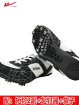 Pull back spike shoes new track and field competition sprint spike shoes medium and long running men and women running sports school running students