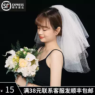 Bride wedding wedding dress veil female Korean Net red photo props headdress Super Xiansen series white multi-layer shape yarn
