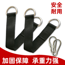 Swing connector hook Outdoor mountain climbing climbing buckle fixing belt Hanging belt Multi-function connecting belt
