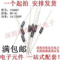 1N4007 IN4007 rectifier diode 1A 1000V DO-41-line