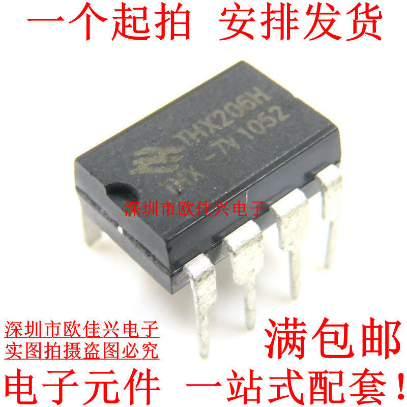 Brand new THX206H THX206 power management chip straight inserts 7 feet DIP7 One swap is good