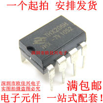 New THX206H THX206 power management chip straight plug 7 pin DIP7 one change is good