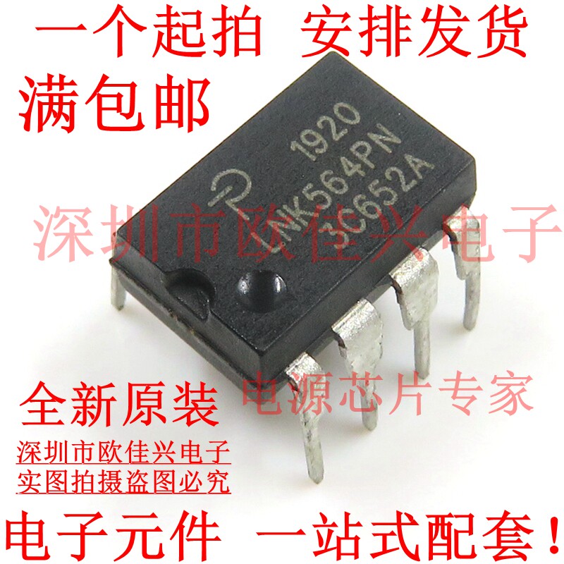 New original LNK564PN LNK564PN LNK564P LNK564 DIP7 DIP7 management IC