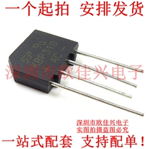 KBP310 rectifier Bridge 3A 1000V flat bridge Row Bridge Bridge stack bridge rectifier