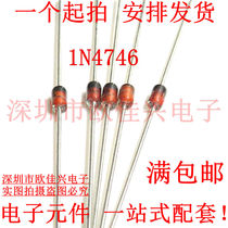  Voltage regulator 1N4746 IN4746A in-line glass zener diode 1W 18V DO-41