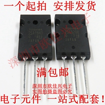 Brand new original 2SA1943 2SC5200 A1943 A5200 TO-3P audio pairing power