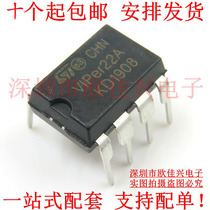 VIPer22A VIPER22 switching power supply module DIP-8 brand new original