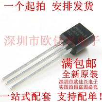New original LM35DZ TO-92 LM35 precision Celsius temperature sensor temperature acquisition