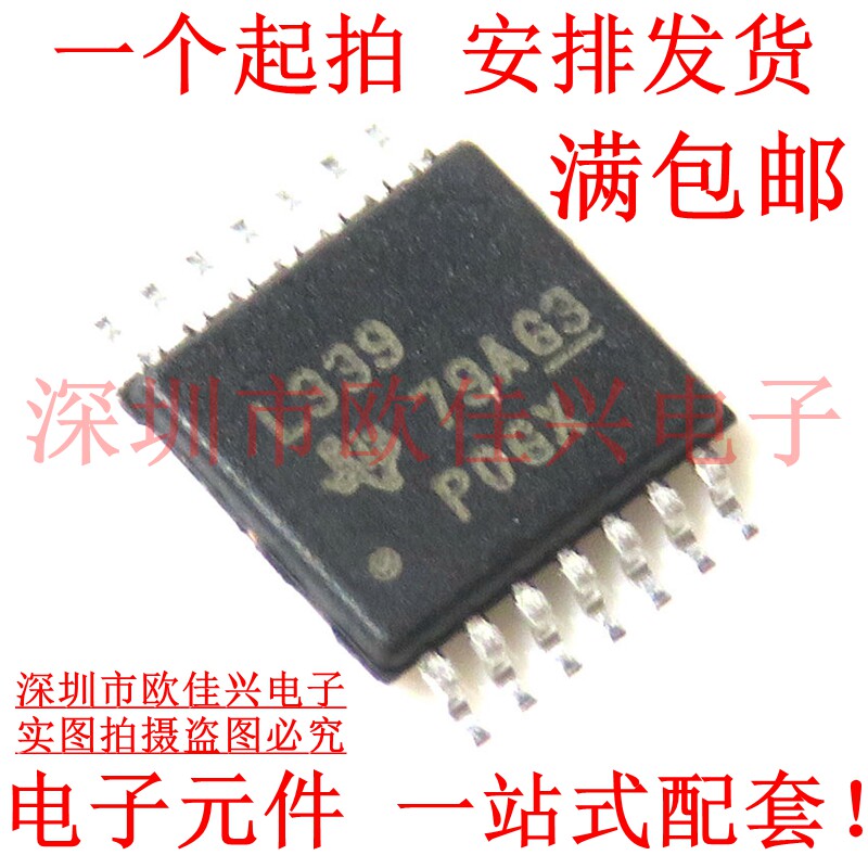 LM339PWR LM339PWR LM339 Voltage comparator L393 TSSOP-14 brand new original dress