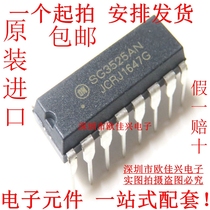 SG3525ANG SG3525AN DIP16 controller brand new original