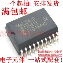 74HC541D 74HC541D 74HC541 SOP-20 logic buffer chip brand new original