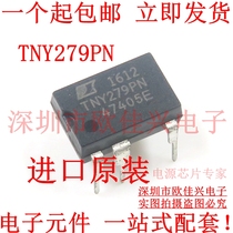 Imported original TNY279PN TNY279 DIP-7 pin switch management power chip IC