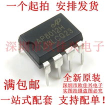 New original AP8012H AP8012 DIP8 induction cooker power management chip
