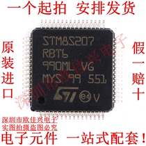 STM8S207RBT6 LQFP-64 ST micro control chip imported